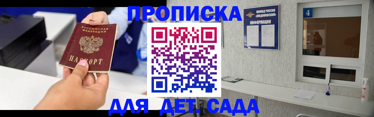 форма 3 в Дагестанских Огнях