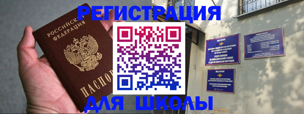регистрация в Дагестанских Огнях